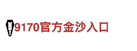 8828手机-独一无二的观光旅游企业